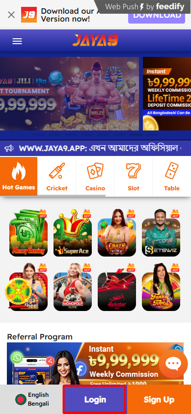 জয়া 9 আপনার সময়ের সঠিক সঙ্গী জয়া 9 আপনার সময়ের সঠিক সঙ্গী