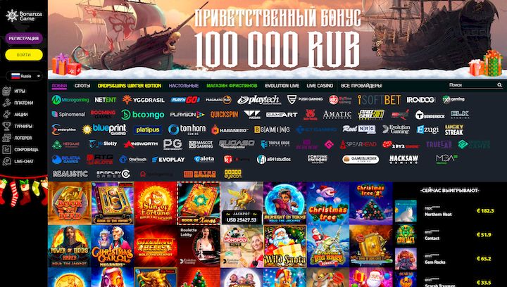 BonanzaGame Casino - Twoje Źródło Rozrywki i Zysków