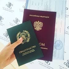 Быстрый заказ документа как за несколько минут получить нужный вам документ