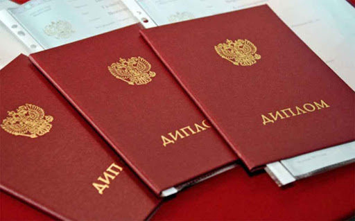 Купить диплом капитана все нюансы и особенности