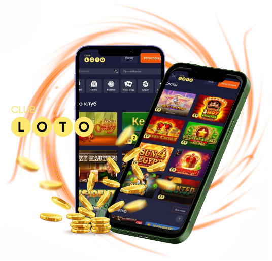 Все о Loto Играйте с удовольствием и выигрывайте